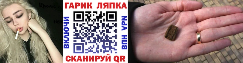 Купить закладку Горячеводский ГАШ АМФЕТАМИН Меф Каннабис