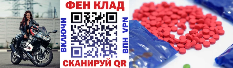 Амфетамин Розовый  Горячеводский 
