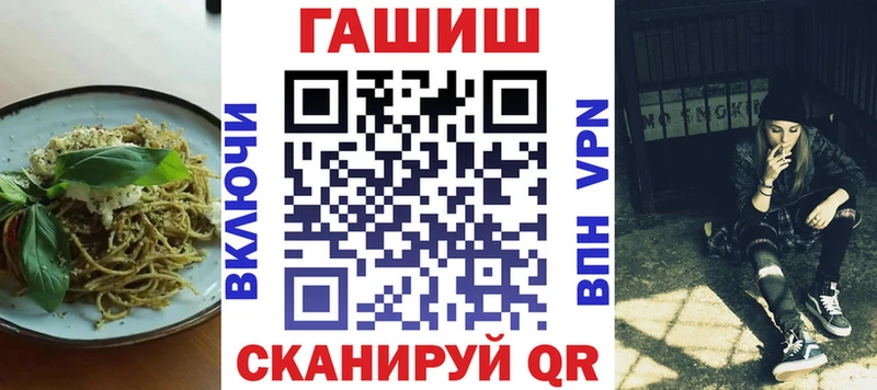 Печенье с ТГК конопля  hydra маркетплейс  Горячеводский  как найти закладки 