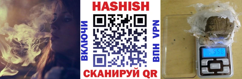 купить наркоту  Горячеводский  MEGA вход  ГАШ убойный 
