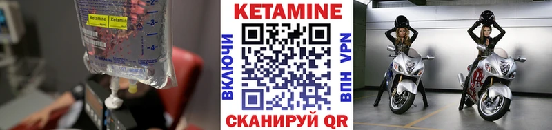 наркотики  Горячеводский  КЕТАМИН VHQ 