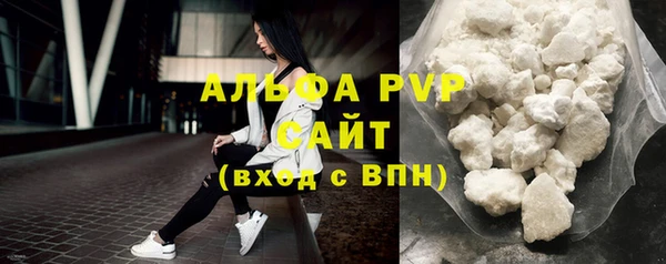 мефедрон Беломорск