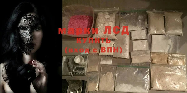 ГАЛЛЮЦИНОГЕННЫЕ ГРИБЫ Белоозёрский