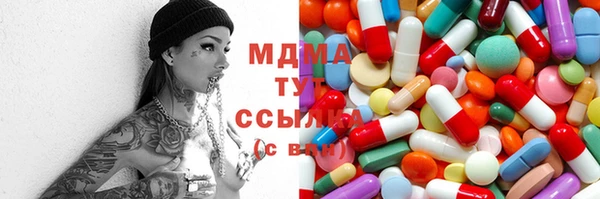 ГАЛЛЮЦИНОГЕННЫЕ ГРИБЫ Белоозёрский