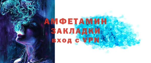 ГАЛЛЮЦИНОГЕННЫЕ ГРИБЫ Белоозёрский