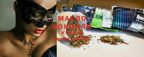 мефедрон VHQ Новозыбков