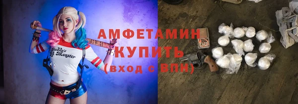 мяу мяу мука Новодвинск
