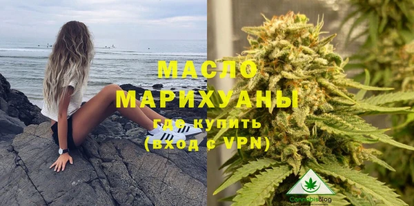 мефедрон Беломорск