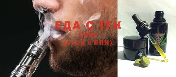 стафф Белокуриха
