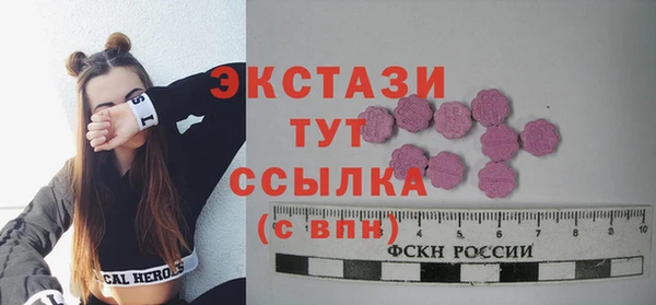 ГАЛЛЮЦИНОГЕННЫЕ ГРИБЫ Белоозёрский