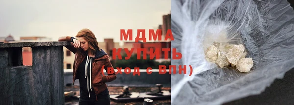 ГАЛЛЮЦИНОГЕННЫЕ ГРИБЫ Белоозёрский