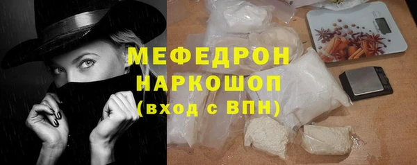 стафф Белокуриха