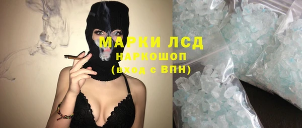 метамфетамин Новокубанск