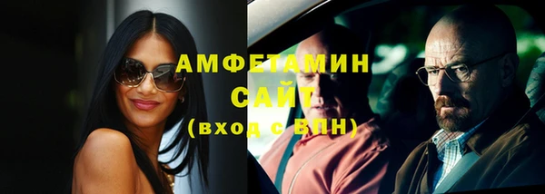 ГАЛЛЮЦИНОГЕННЫЕ ГРИБЫ Белоозёрский