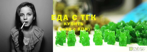 стафф Белокуриха