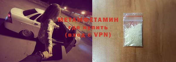 стафф Белокуриха