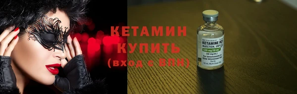 мяу мяу мука Новодвинск