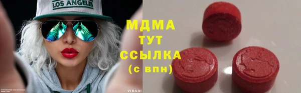 ГАЛЛЮЦИНОГЕННЫЕ ГРИБЫ Белоозёрский