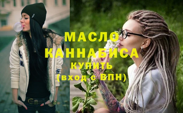 стафф Белокуриха