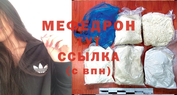мефедрон VHQ Новозыбков