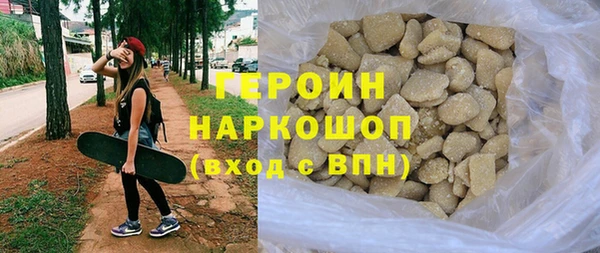 мефедрон Беломорск