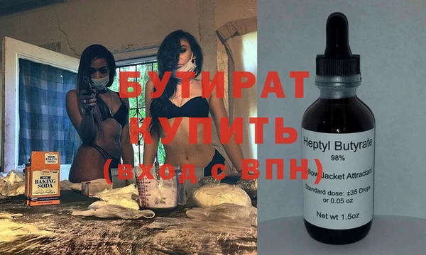 ГАЛЛЮЦИНОГЕННЫЕ ГРИБЫ Белоозёрский