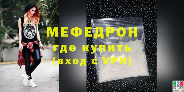 стафф Белокуриха