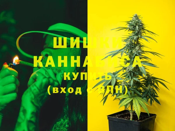 мефедрон Беломорск