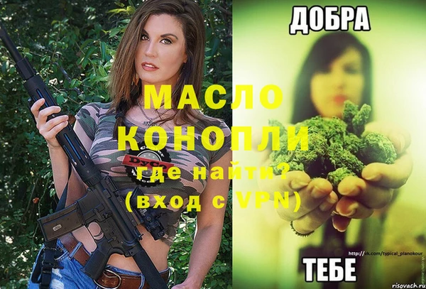 ГАЛЛЮЦИНОГЕННЫЕ ГРИБЫ Белоозёрский