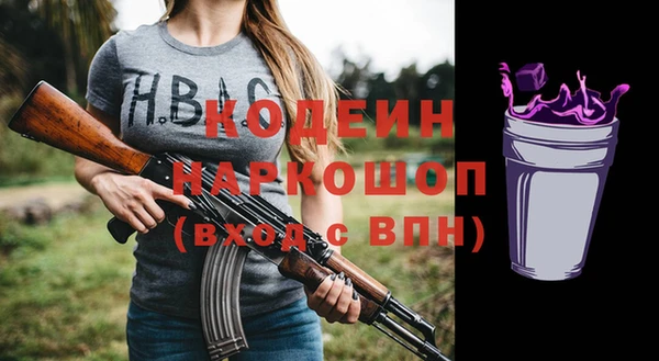 мефедрон Беломорск