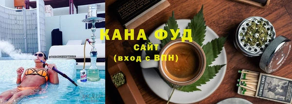 метамфетамин Новокубанск
