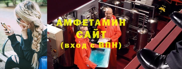 стафф Белокуриха