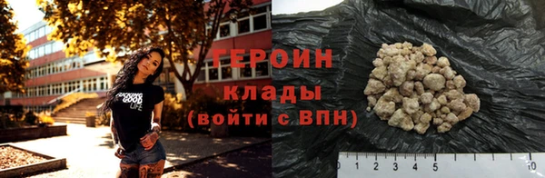 мефедрон Беломорск