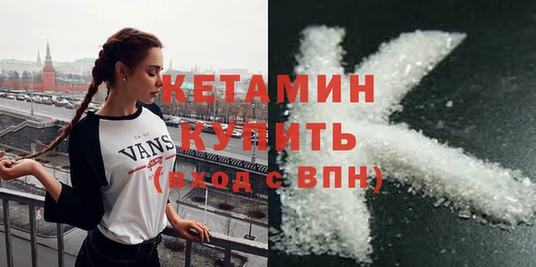 мефедрон VHQ Новозыбков