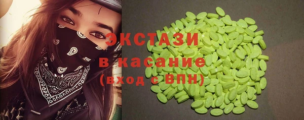 ГАЛЛЮЦИНОГЕННЫЕ ГРИБЫ Белоозёрский