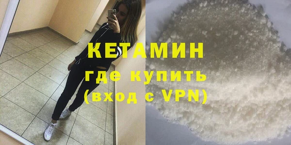 мефедрон Беломорск