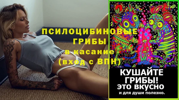 мефедрон Беломорск