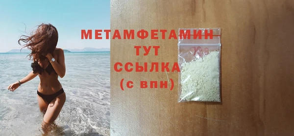 мяу мяу мука Новодвинск