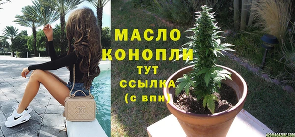 стафф Белокуриха