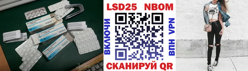 ЛСД экстази ecstasy  blacksprut ONION  Горячеводский 