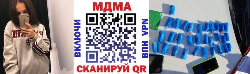 МДМА VHQ  Горячеводский 