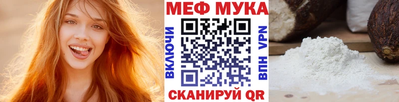 Меф VHQ  купить наркотик  Горячеводский 