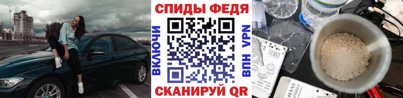 Метамфетамин пудра  Горячеводский 